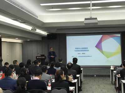 民生百货成功举办购物中心运营管理与经营分析专题培训，赋能业务发展